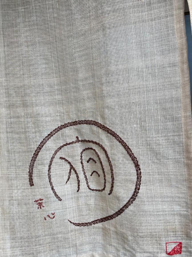 伊豆 白浜 ゲストハウス茉心 시모다 외부 사진