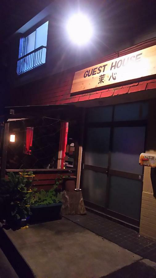 伊豆 白浜 ゲストハウス茉心 시모다 외부 사진